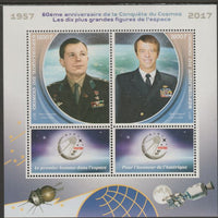 Congo 2017 Space Conquest - 60 years #4 perf sheet containing two values plus two labels unmounted mint