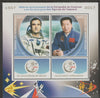 Congo 2017 Space Conquest - 60 years #5 perf sheet containing two values plus two labels unmounted mint
