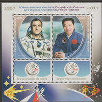 Congo 2017 Space Conquest - 60 years #5 perf sheet containing two values plus two labels unmounted mint
