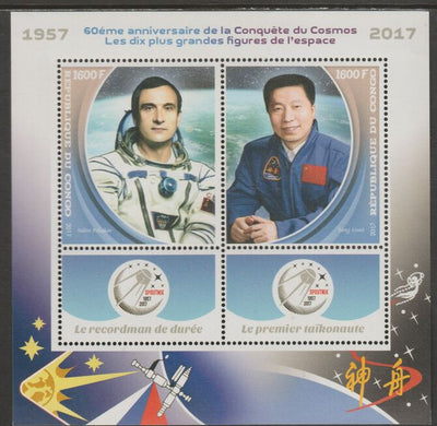 Congo 2017 Space Conquest - 60 years #5 perf sheet containing two values plus two labels unmounted mint
