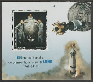 Congo 2019 Moon Landing 50th Anniversary perf sheet containing one value unmounted mint