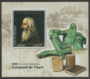 Congo 2019 Leonardo da Vinci 500th Death Anniversary perf sheet containing one value unmounted mint