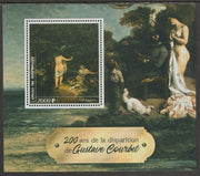 Congo 2019 Gustave Courbet 200th Death Anniversary perf sheet containing one value unmounted mint