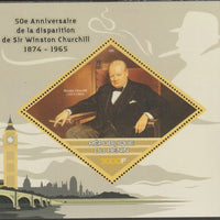 Benin 2015 Winston Churchill - 50th Death Anniversary perf m/sheet containing one diamond shaped value unmounted mint