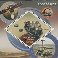 Benin 2015 Space - ExoMars perf m/sheet containing one diamond shaped value unmounted mint