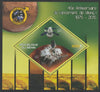 Benin 2015 Space - Viking 1 perf m/sheet containing one diamond shaped value unmounted mint