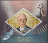 Benin 2016 Sergei Prokofiev perf m/sheet containing one diamond shaped value unmounted mint