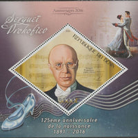 Benin 2016 Sergei Prokofiev perf m/sheet containing one diamond shaped value unmounted mint