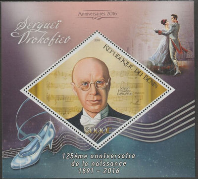 Benin 2016 Sergei Prokofiev perf m/sheet containing one diamond shaped value unmounted mint