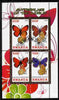 Rwanda 2010 Butterflies of the World #2 perf sheetlet containing 4 values fine cto used