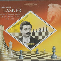 Benin 2016 Emanuel Lasker - Chess perf m/sheet containing one diamond shaped value unmounted mint