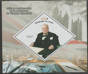 Congo 2019 Winston Churchill perf m/sheet containing one diamond shaped value unmounted mint
