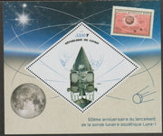 Congo 2019 Space - Luna 1 perf m/sheet containing one diamond shaped value unmounted mint