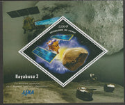 Congo 2019 Space - Hayabusa Mission perf m/sheet containing one diamond shaped value unmounted mint