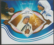 Congo 2019 Mother Teresa perf m/sheet containing one diamond shaped value unmounted mint