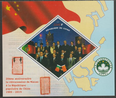 Congo 2019 Macao returns to China perf m/sheet containing one diamond shaped value unmounted mint