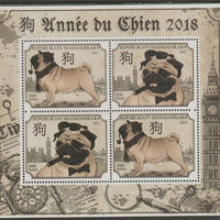 Madagascar 2017 Lunar New Year - Year of the Dog perf sheet containing four values unmounted mint