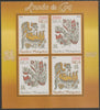 Madagascar 2016 Lunar New Year - Year of the Rooster perf sheet containing four values unmounted mint