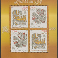 Madagascar 2016 Lunar New Year - Year of the Rooster perf sheet containing four values unmounted mint