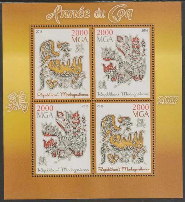 Madagascar 2016 Lunar New Year - Year of the Rooster perf sheet containing four values unmounted mint