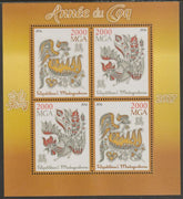 Madagascar 2016 Lunar New Year - Year of the Rooster perf sheet containing four values unmounted mint