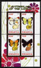 Rwanda 2010 Butterflies of the World #3 perf sheetlet containing 4 values unmounted mint