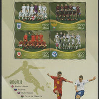 Madagascar 2016 Football European Cup - Group B perf sheet containing four values unmounted mint