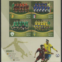 Madagascar 2016 Football European Cup - Group E perf sheet containing four values unmounted mint