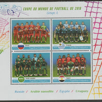 Madagascar 2018 Football World Cup - Group A perf sheet containing four values unmounted mint