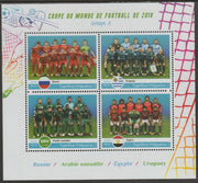 Madagascar 2018 Football World Cup - Group A perf sheet containing four values unmounted mint