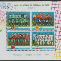 Madagascar 2018 Football World Cup - Group B perf sheet containing four values unmounted mint