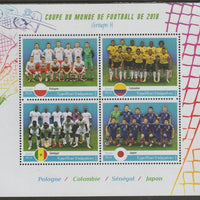 Madagascar 2018 Football World Cup - Group H perf sheet containing four values unmounted mint
