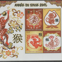 Gabon 2016 Lunar New Year - Year of the Monkey perf sheet containing four values unmounted mint