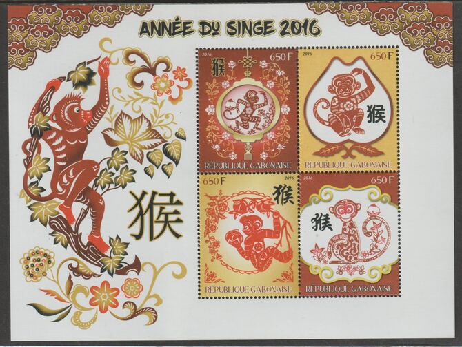 Gabon 2016 Lunar New Year - Year of the Monkey perf sheet containing four values unmounted mint