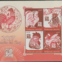 Gabon 2017 Lunar New Year - Year of the Rooster perf sheet containing four values unmounted mint