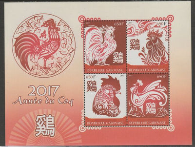 Gabon 2017 Lunar New Year - Year of the Rooster perf sheet containing four values unmounted mint