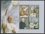 Gabon 2020 Pope John Paul II perf sheet containing four values unmounted mint