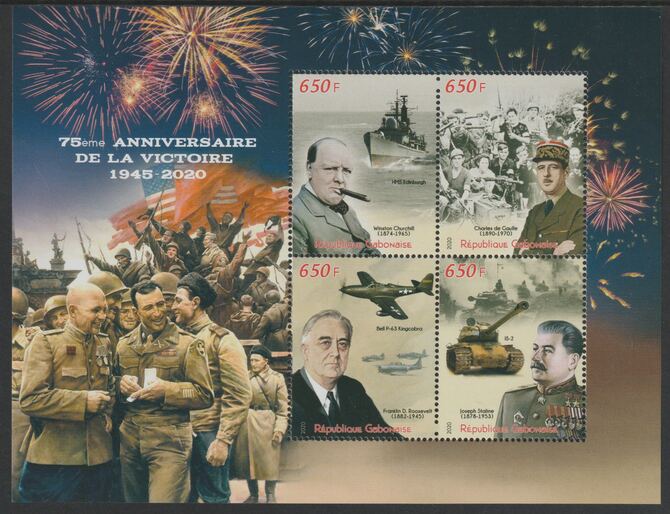 Gabon 2020 End of WW2 - 75th Anniversary perf sheet containing four values unmounted mint