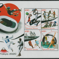 Gabon 2020 Tokyo Summer Olympics perf sheet containing four values unmounted mint