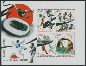Gabon 2020 Tokyo Summer Olympics perf sheet containing four values unmounted mint
