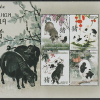 Gabon 2018 Lunar New Year - Year of the Pig perf sheet containing four values unmounted mint