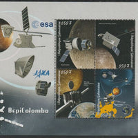Gabon 2018 Space - BepiColombo perf sheet containing four values unmounted mint