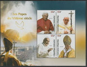 Gabon 2019 20th century Popes perf sheet containing four values unmounted mint