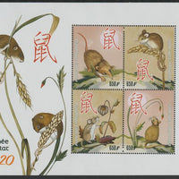 Gabon 2019 Lunar New Year - Year of the Rat perf sheet containing four values unmounted mint