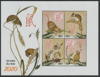 Gabon 2019 Lunar New Year - Year of the Rat perf sheet containing four values unmounted mint