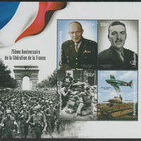 Gabon 2019 Liberation of France 75th Anniversary perf sheet containing four values unmounted mint