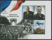 Gabon 2019 Liberation of France 75th Anniversary perf sheet containing four values unmounted mint