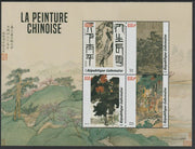 Gabon 2019 Chinese Paintings perf sheet containing four values unmounted mint