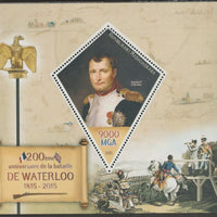 Madagascar 2015 Battle of Waterloo perf deluxe sheet containing one diamond shaped value unmounted mint