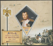 Madagascar 2015 Battle of Waterloo perf deluxe sheet containing one diamond shaped value unmounted mint